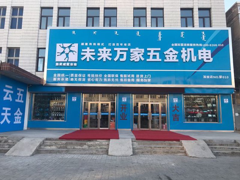 太原商贸职业技术学校的未来之路