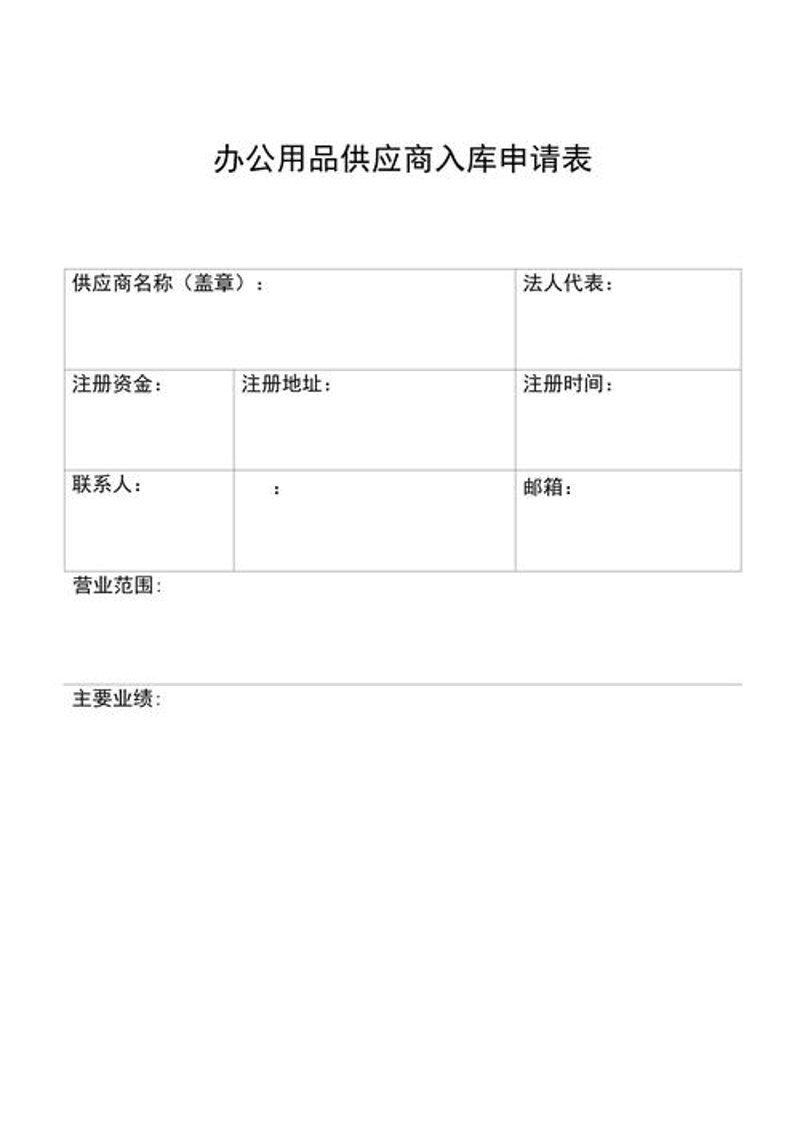 如何选择适合的梅宇仪器