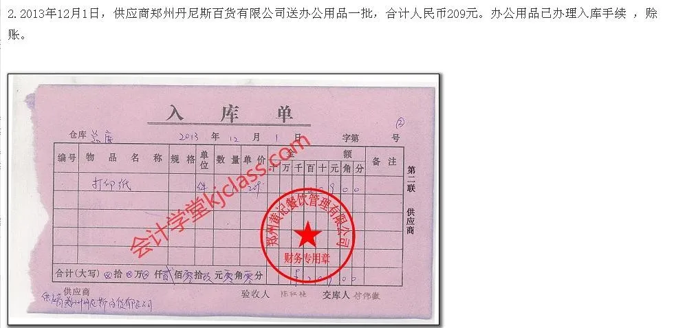 如何选择适合自己的专业？——以太原商贸职业技术学校的商贸专业为例
