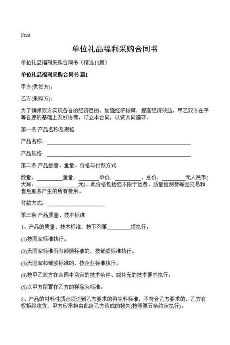 太原商贸职业技术学校的未来
