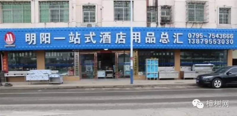 太原商贸发展集团有限公司的发展之路