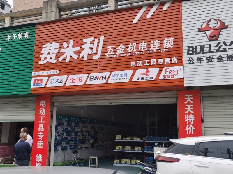 工具推荐类:梅宇仪器——太原梅宇生商贸有限公司专业推荐